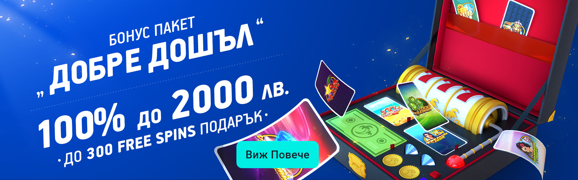Palmsbet Casino Bonus
